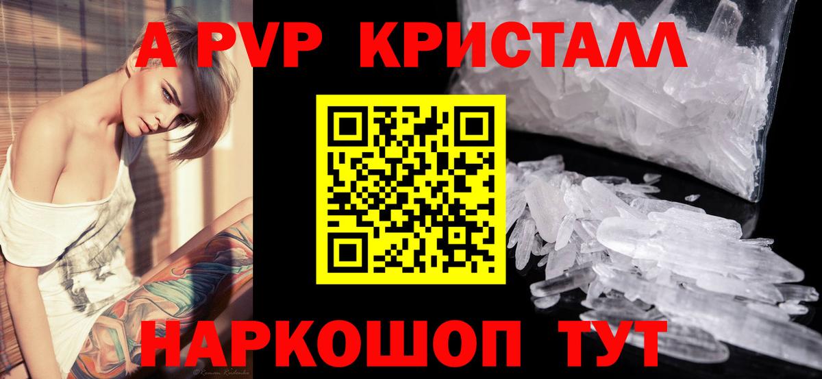 A PVP СК КРИС Сафоново