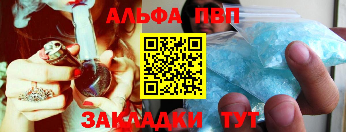 А ПВП СК  Вход с VPN  Сафоново  Альфа ПВП мука  Alfa_PVP крисы CK 