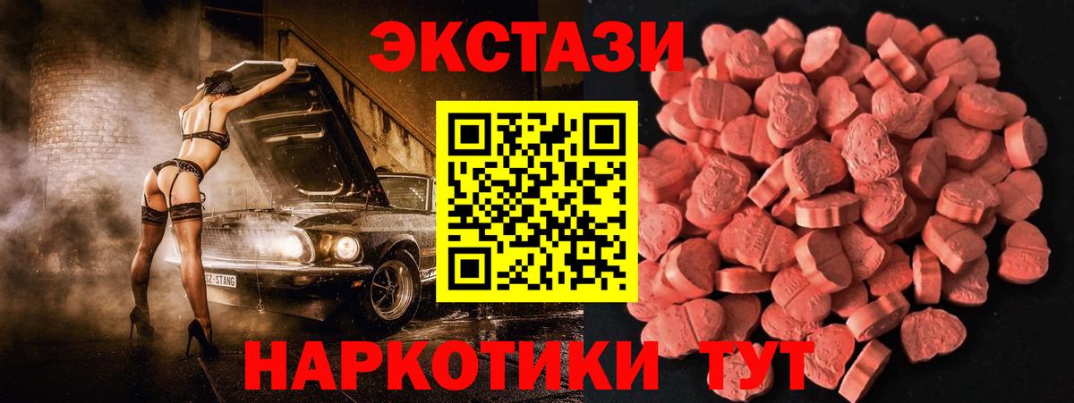ЭКСТАЗИ  дарк нет клад  Вход с VPN  Сафоново  Ecstasy диски  ЭКСТАЗИ Cube 