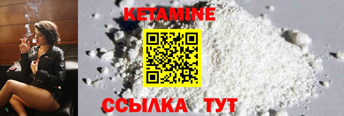 Мефедрон Сафоново