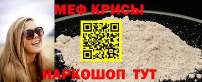 прущая мука Бугуруслан