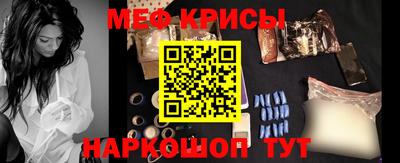 крисы Будённовск