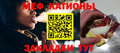 прущая мука Бугуруслан