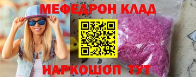 прущая мука Бугуруслан