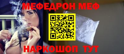 прущая мука Бугуруслан