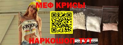 синтетический гашиш Волгодонск