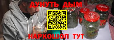 крисы Будённовск