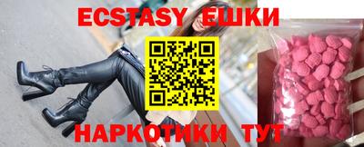 крисы Будённовск