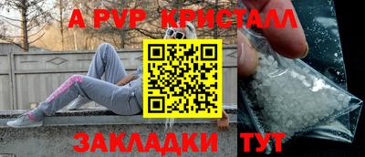 крисы Будённовск