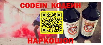 PSILOCYBIN Волжский