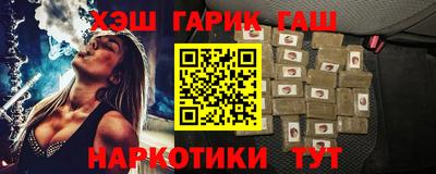 крисы Будённовск