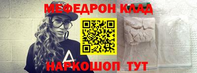 крисы Будённовск