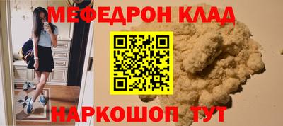крисы Будённовск