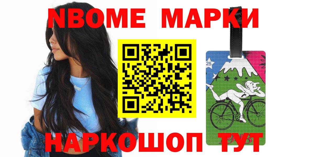 Сафоново  ЛСД экстази кислота  Вход с VPN  Лсд 25 экстази ecstasy 