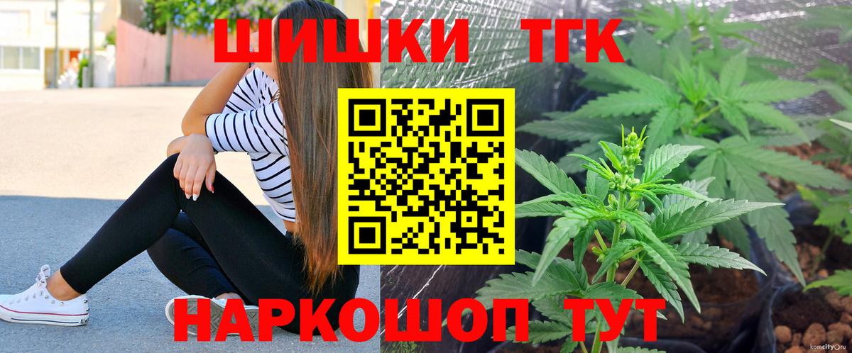 Конопля White Widow  Канабис AK-47  МАРИХУАНА индика  Сафоново  Вход с VPN 