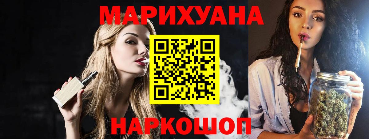 Сафоново  Вход с VPN  ЭКСТАЗИ  Вейп ТГК  Меф МЯУ МЯУ кристаллы  Каннабис  Alpha PVP СК кристаллы  ГАШИШ 