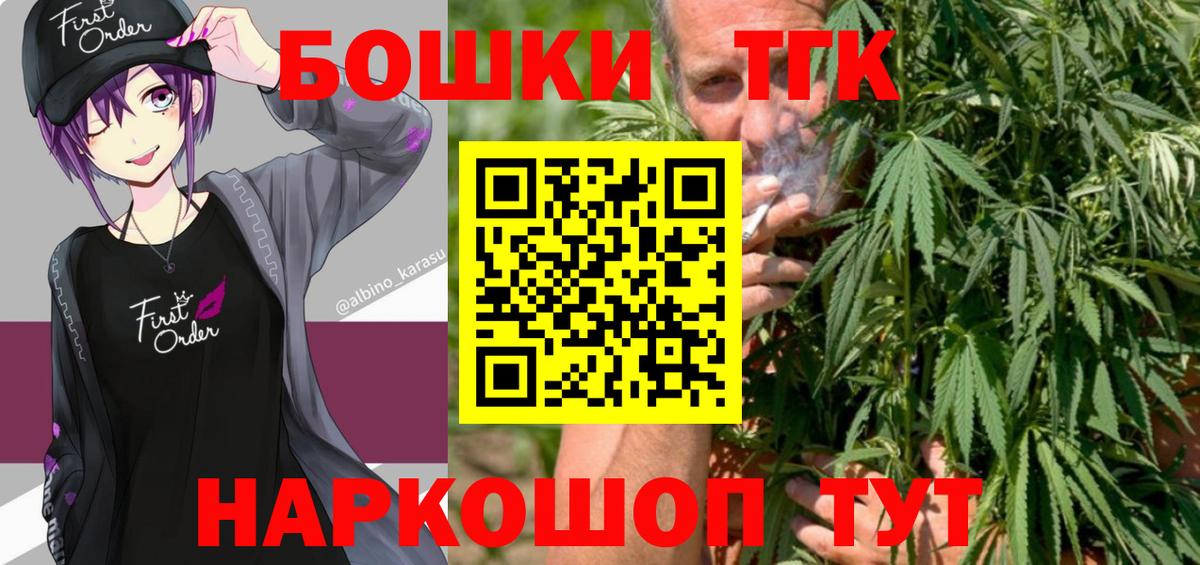 Марихуана гибрид Сафоново